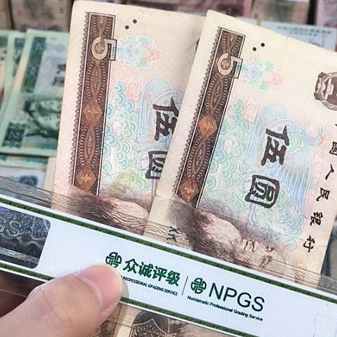2张退市旧票福利品805