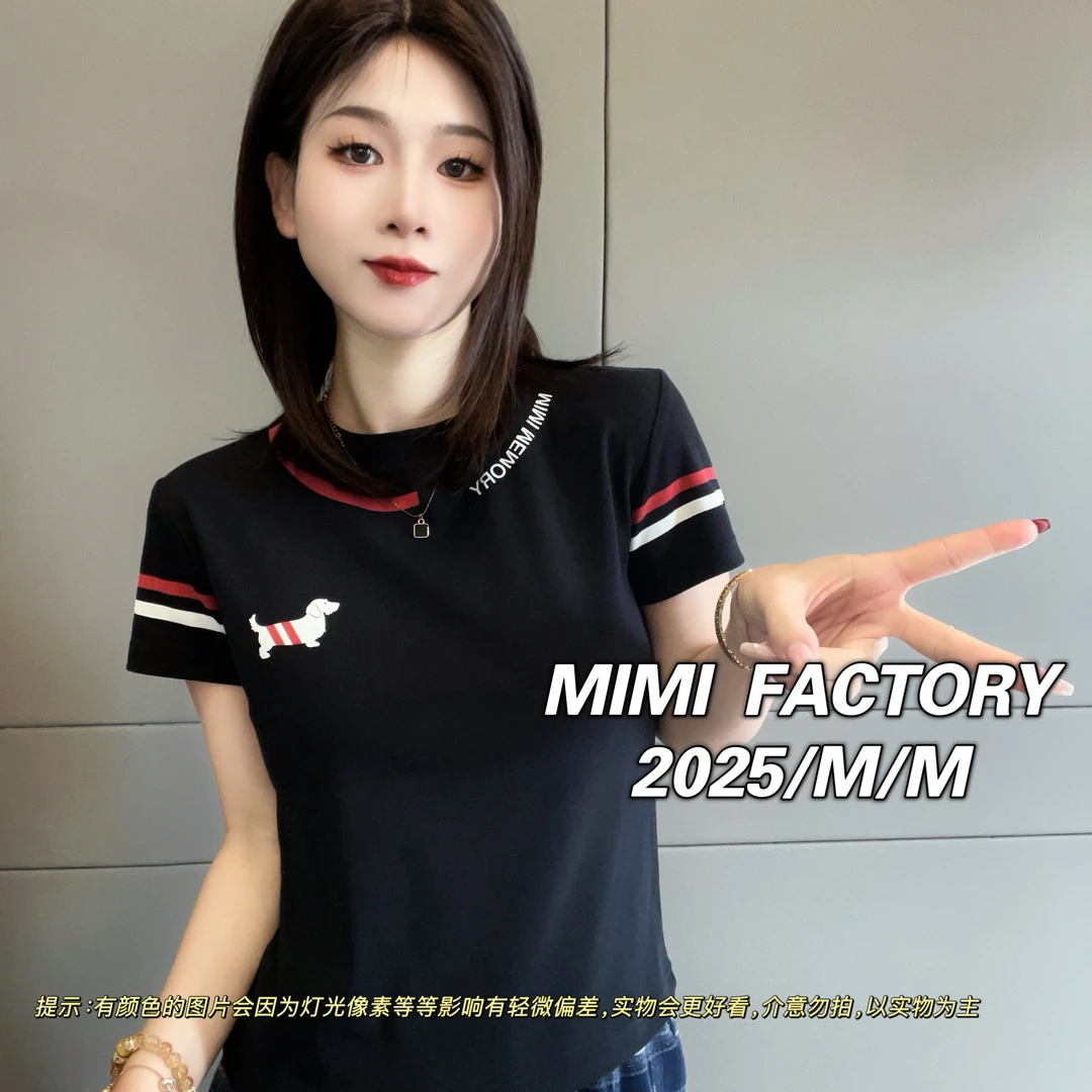 芈芈 2025新款短袖 欧货撞色设计短袖T恤女修身显瘦上衣2257#