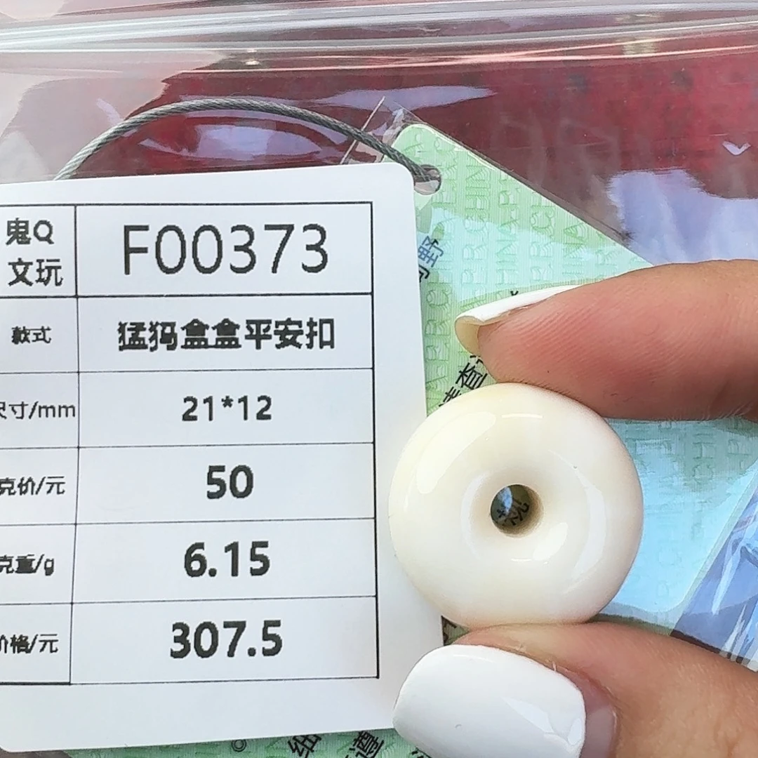 手串/手链/手镯猛犸象牙