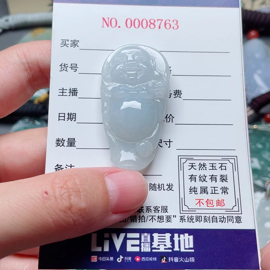 颈饰未镶嵌翡翠佛公