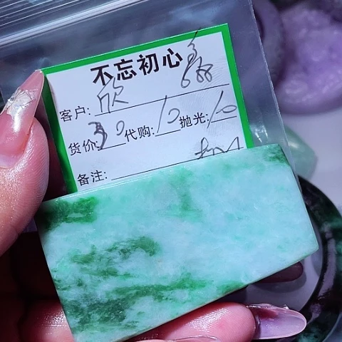 欣***嘟翡翠未镶嵌颈饰缅甸