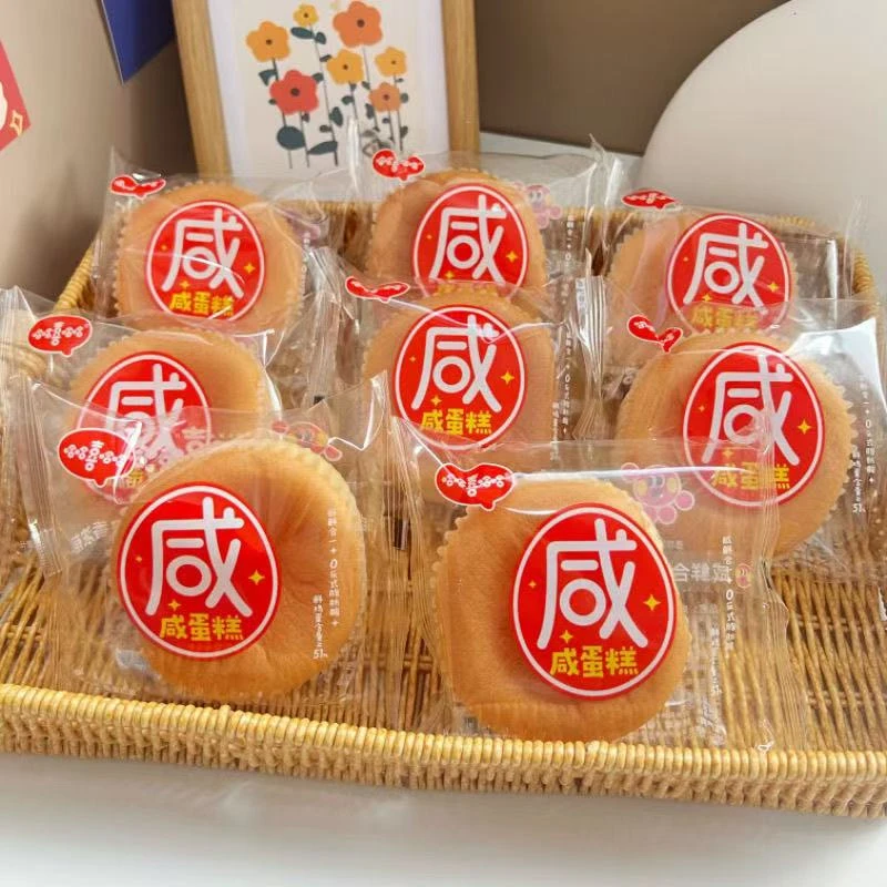 哈哈喜哈哈咸蛋糕学生儿童营养早餐代餐网红面包休闲办公零食点心