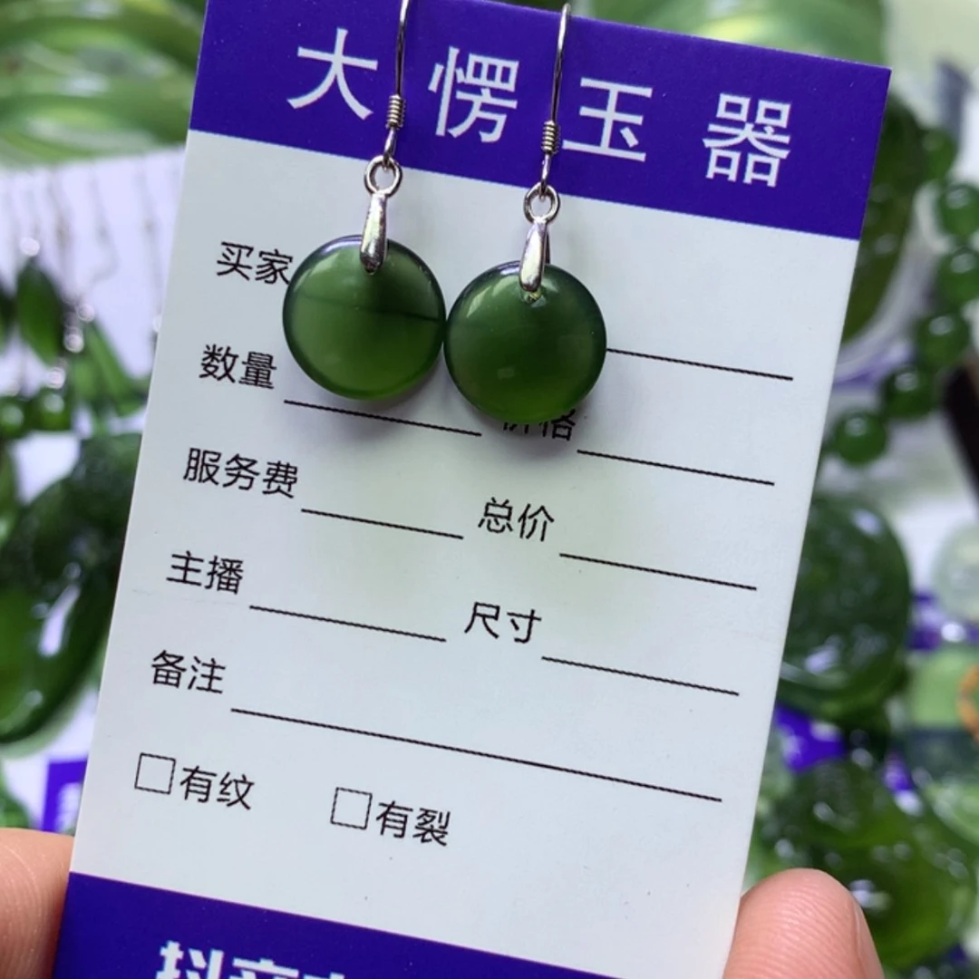 【闪购商品】未镶嵌岫玉岫玉耳坠应**住