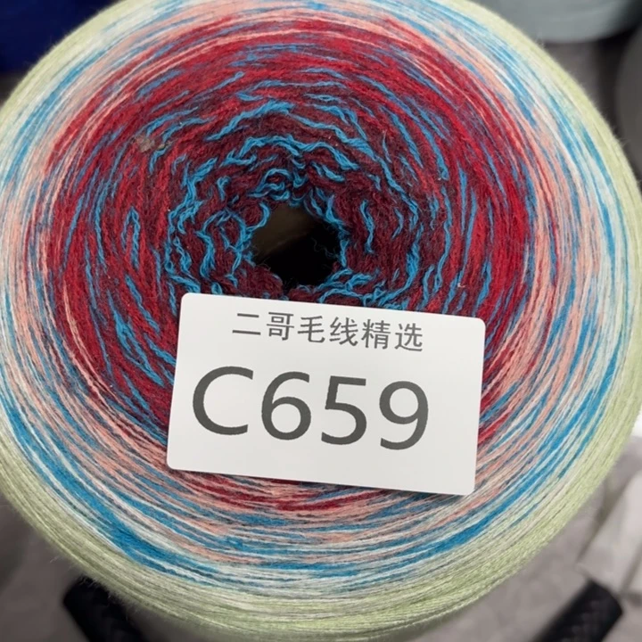 织绣羊毛绒渐变蛋糕线