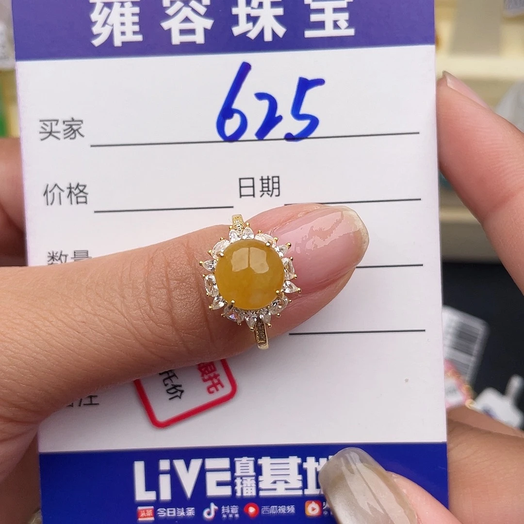 翡翠银S925镶嵌戒指