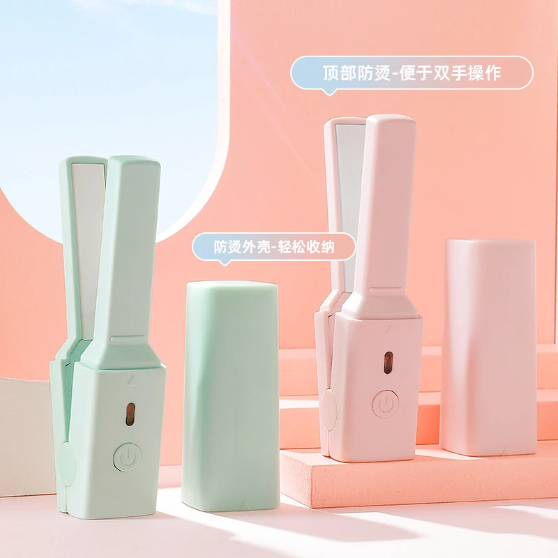 【皮卡】口红小夹板USB插电迷你直卷两用电卷发棒便携学生刘海玩具