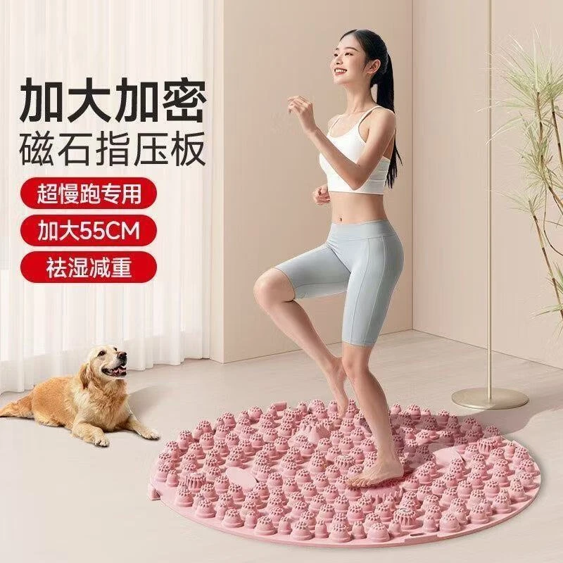 指压板超慢跑足底按摩垫成人通经络室内原地计时跑步软硅胶脚踩垫