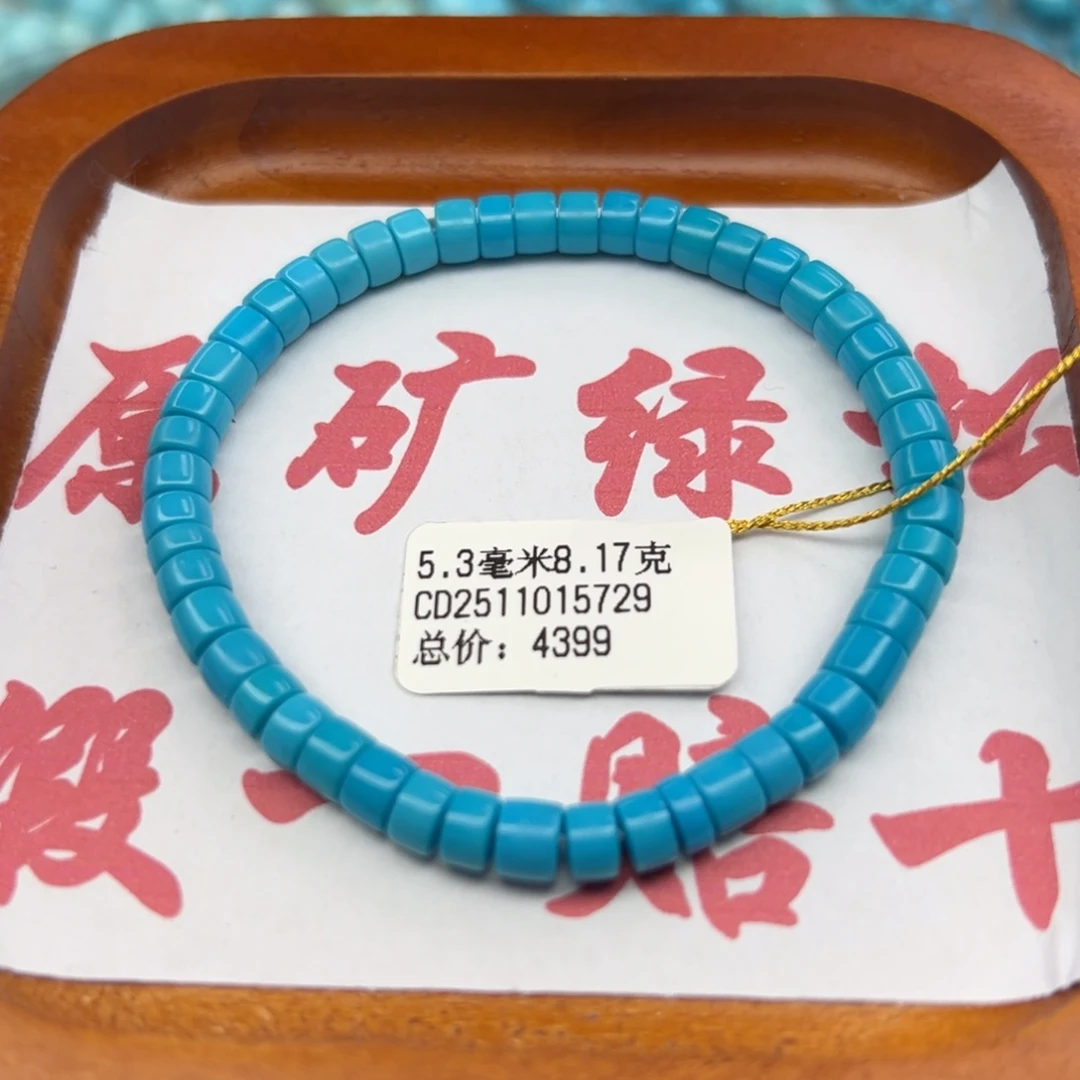 绿松石未镶嵌珠宝半成品