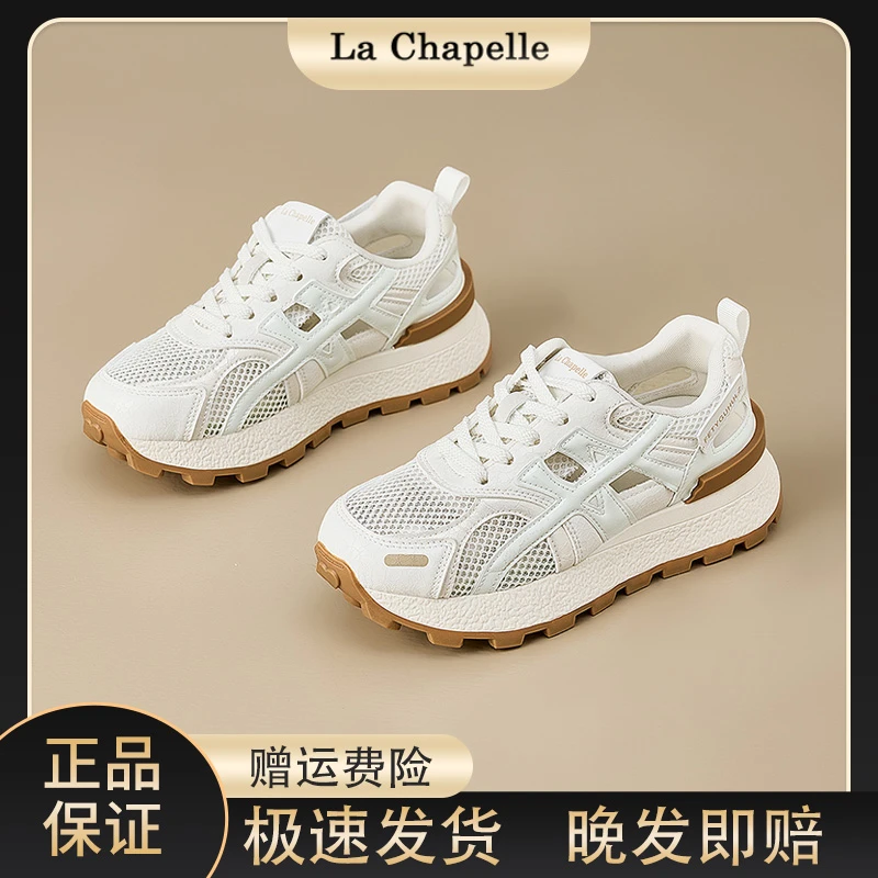 【清仓】拉夏贝尔爆款百搭美式女款秋季新款透气增高明星同款运动鞋