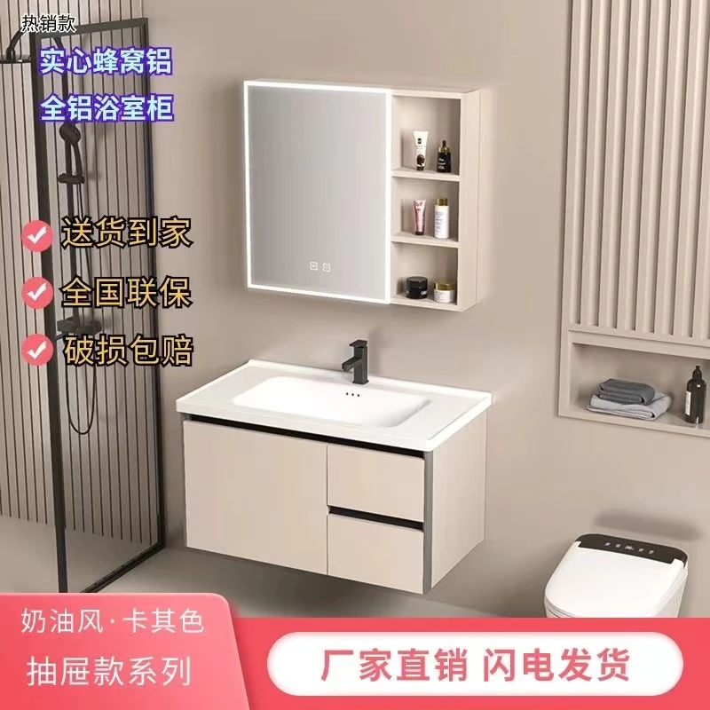 奶油风抽屉浴室柜陶瓷一体盆洗手盆柜组合卫生间铝合金洗脸盆组合