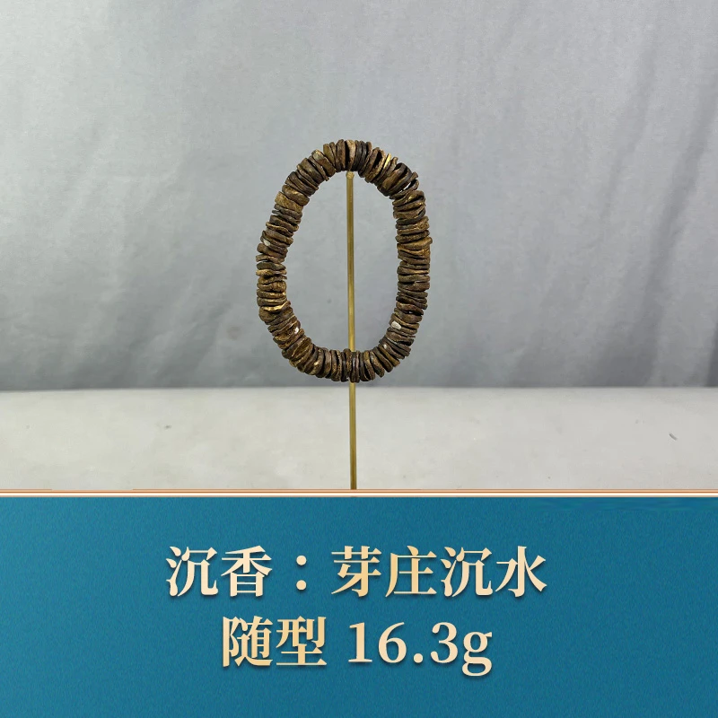 61545   芽庄沉水 沉香