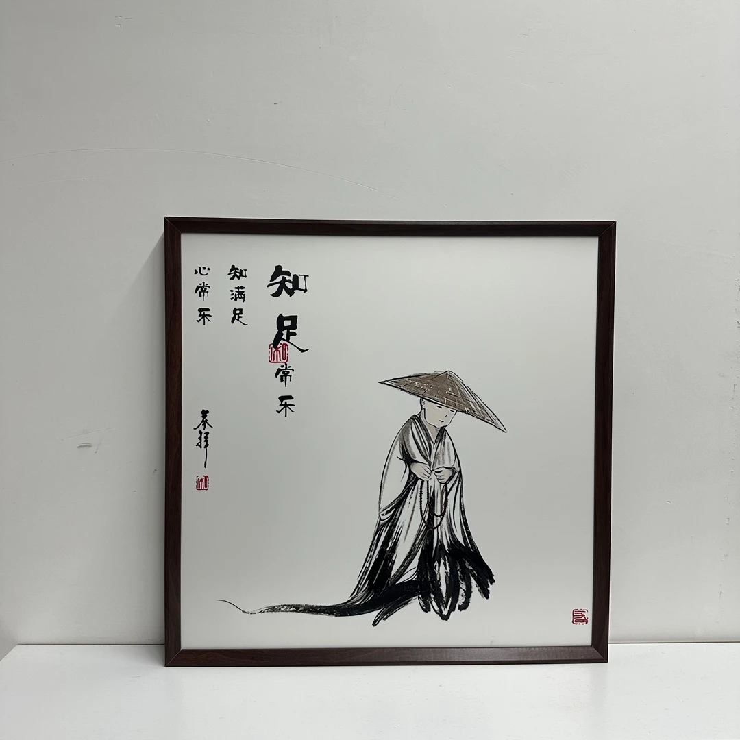 新中式禅意水墨舍得字画玄关书房茶室办公室中国风装饰画60x60