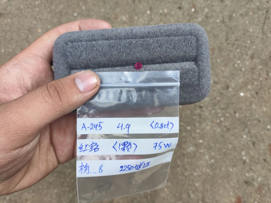 0.8克拉 缅甸抹谷无烧红宝石