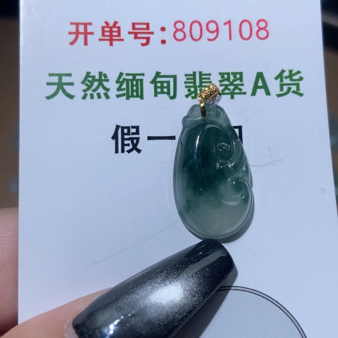 翡翠18K金镶嵌颈饰天然