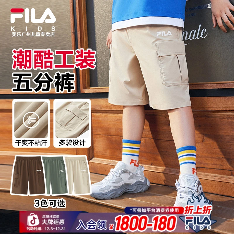 FILA斐乐儿童短裤夏季新品工装多袋潮酷原田治速干裤K12B524803