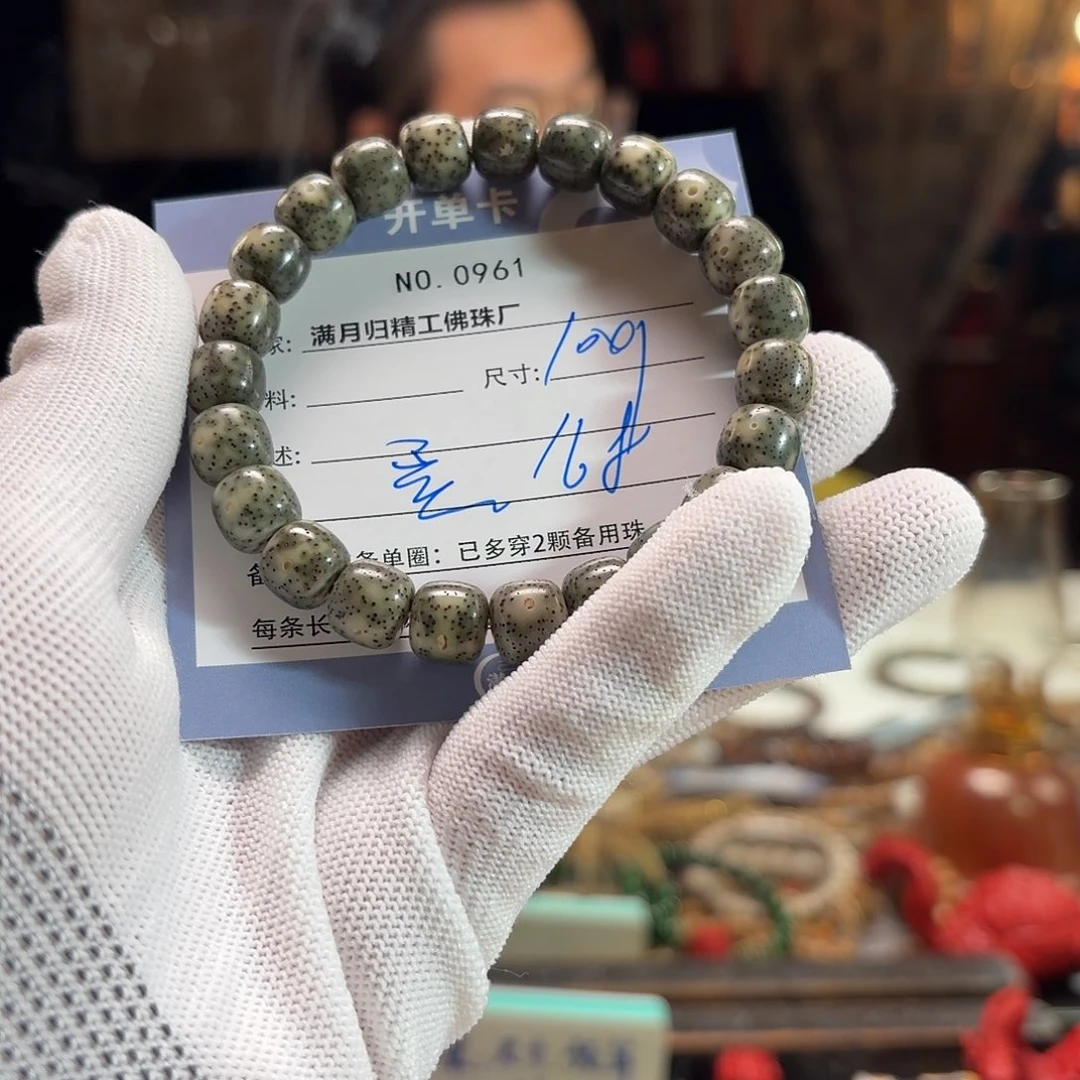 滚***蛋星月菩提手串源头工厂