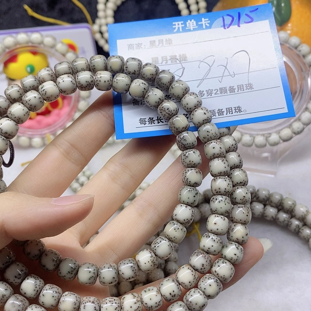 星月菩提吊坠D15(&(9$@$@@@@@