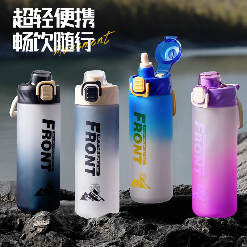 夏装户外运动水杯男女学生便携水壶健身高颜值吸管杯大容量塑料杯