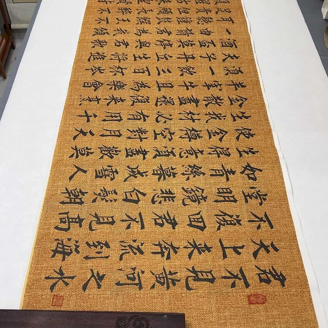 书法纯手写 180✖️48公分 堵立国