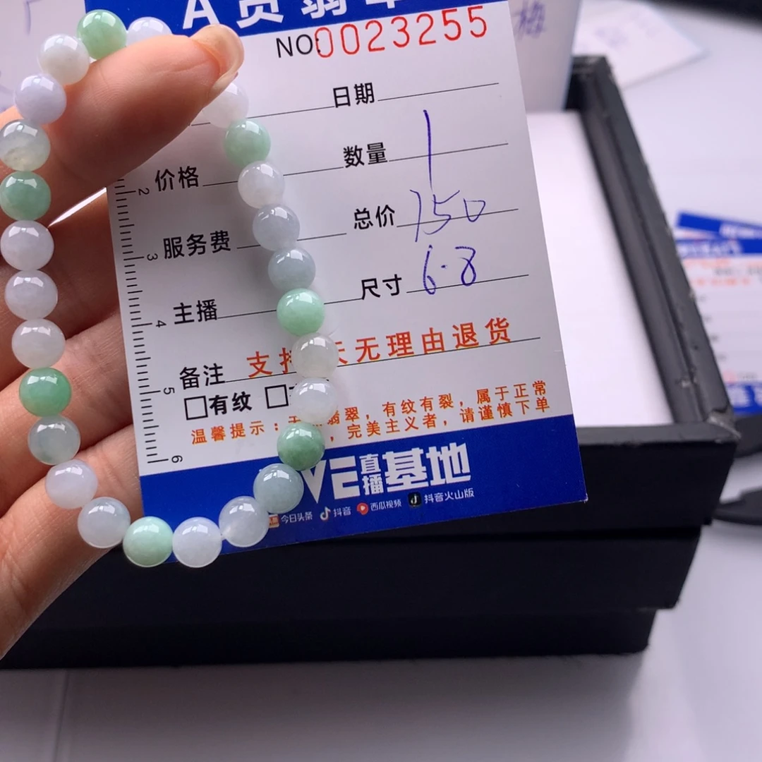 翡翠未镶嵌手链多样性