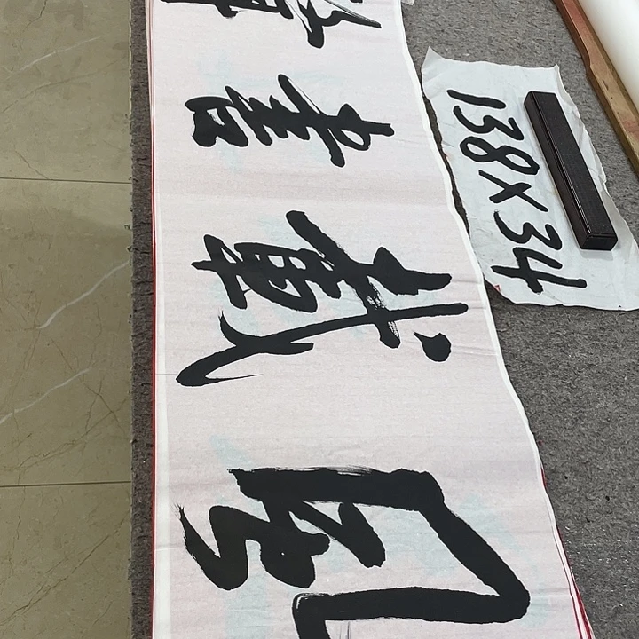 书法Lvqinzhenshufa