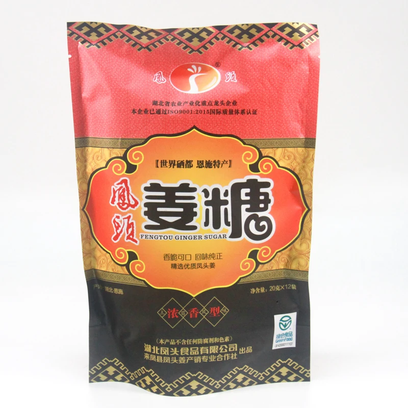 湖北恩施土特产手工凤头姜糖业余休闲小吃