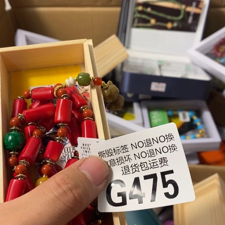 杨***哥手工艺品琉璃G475