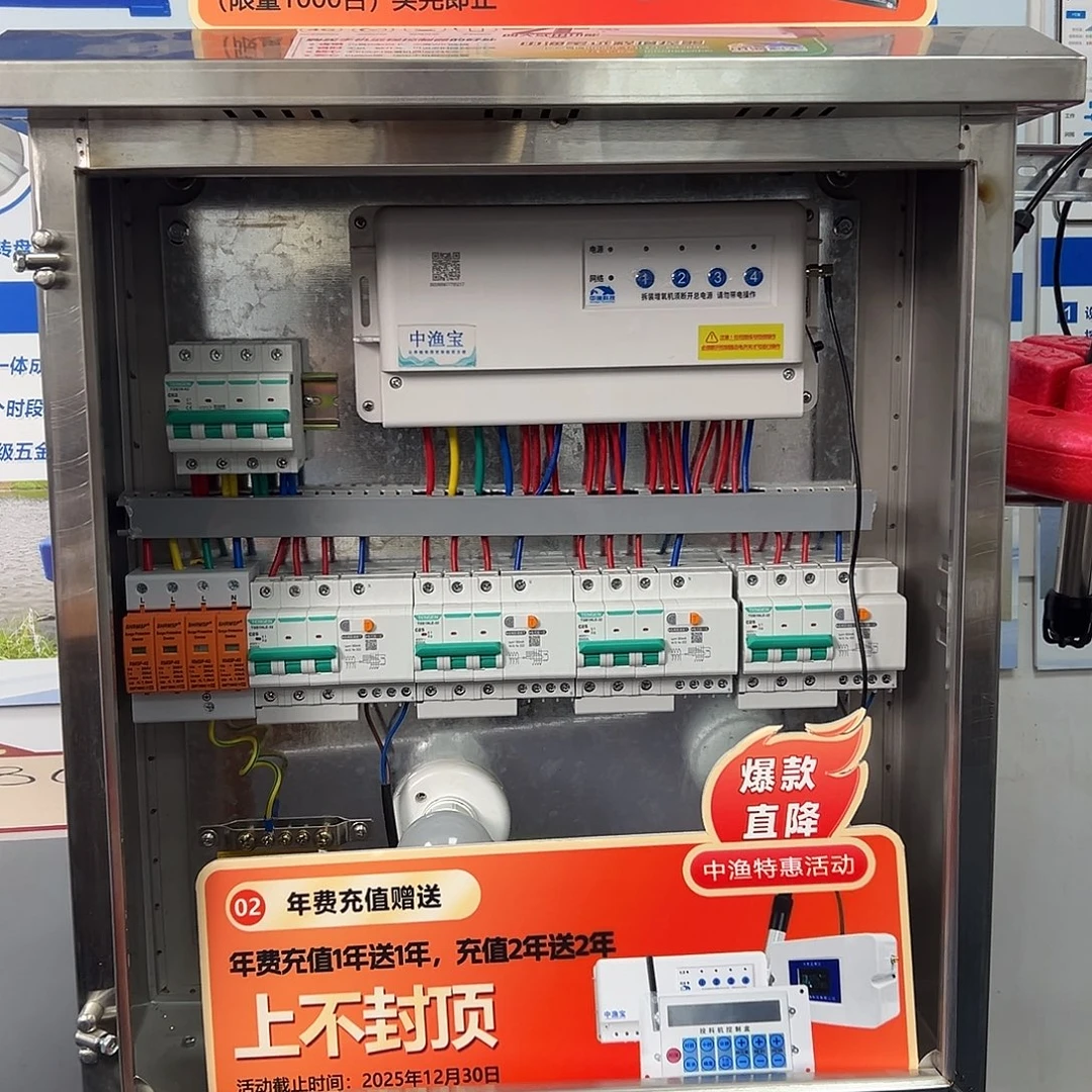 七***甜镁增控器不锈钢套装
