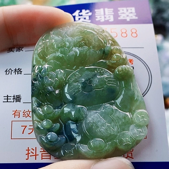 翡翠未镶嵌吊坠(不含链)