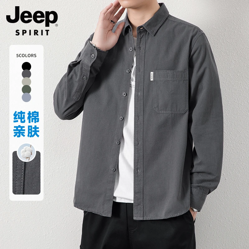 JEEP长袖衬衫男士2025春秋新款纯棉耐磨宽松潮流简约休闲衬衣外套