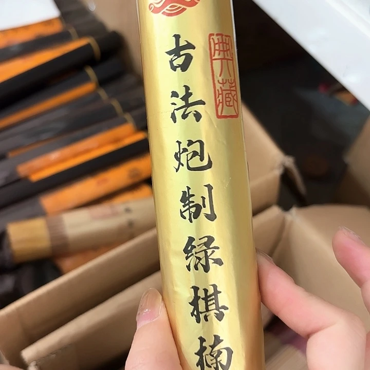 香遇专属闪购链接