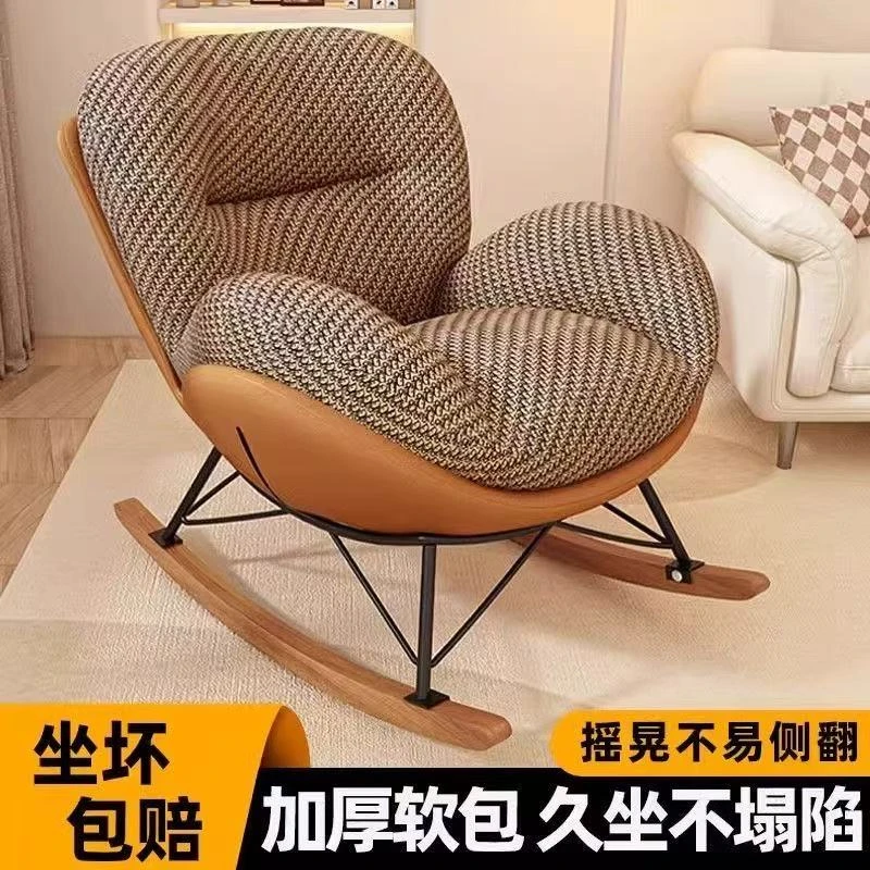 蝴蝶摇摇椅阳台卧室休闲椅子座椅懒人沙发客厅座椅摇摇椅新款