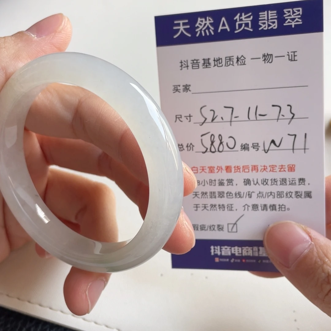 翡翠未镶嵌手镯翡翠手镯