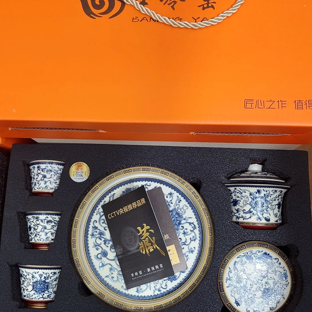 景德陶瓷景德陶瓷