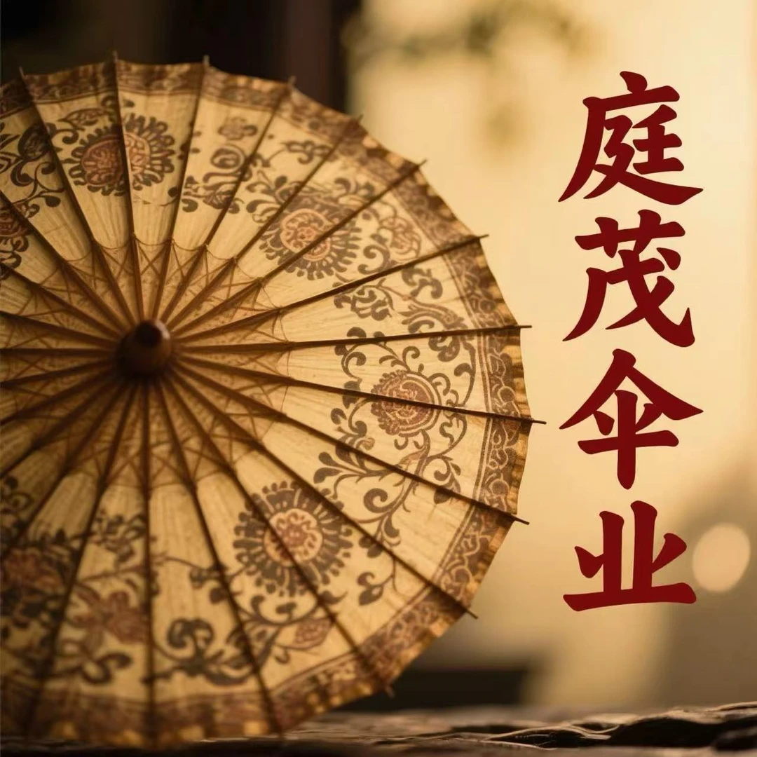 3号链接（301~350）直播专属链接晴雨两用伞