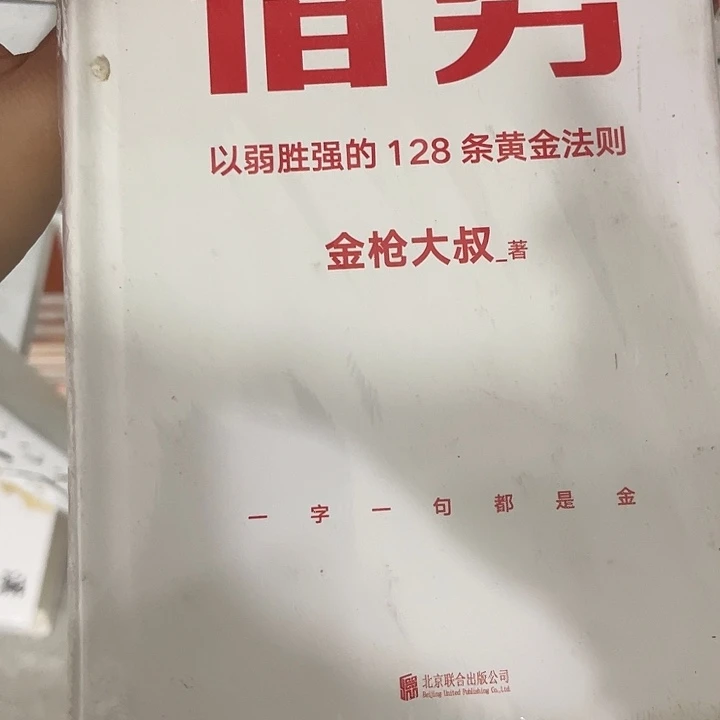 吃***棒借势七米一个福利