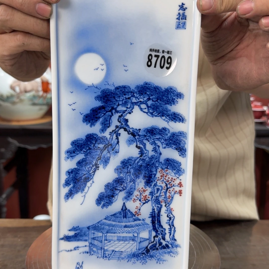 吴义松甄选陶瓷8709