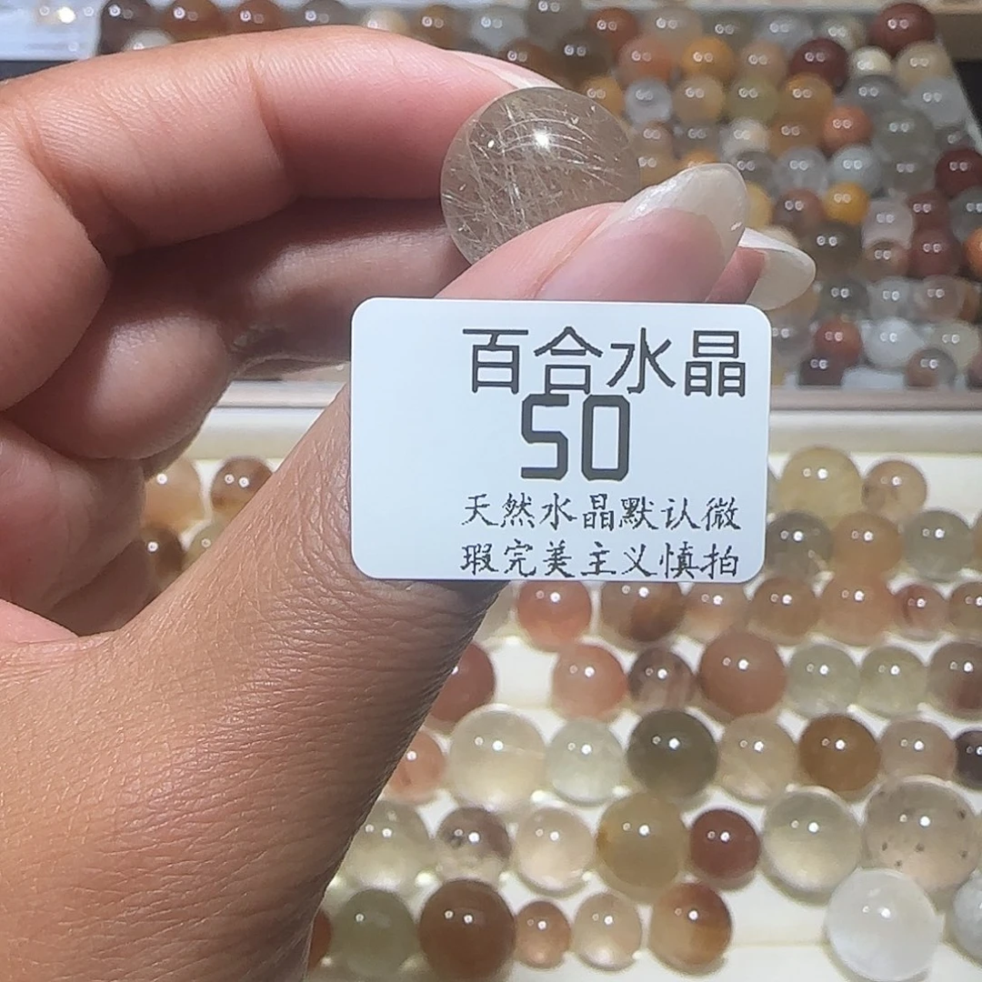 未镶嵌手链水晶?**猪