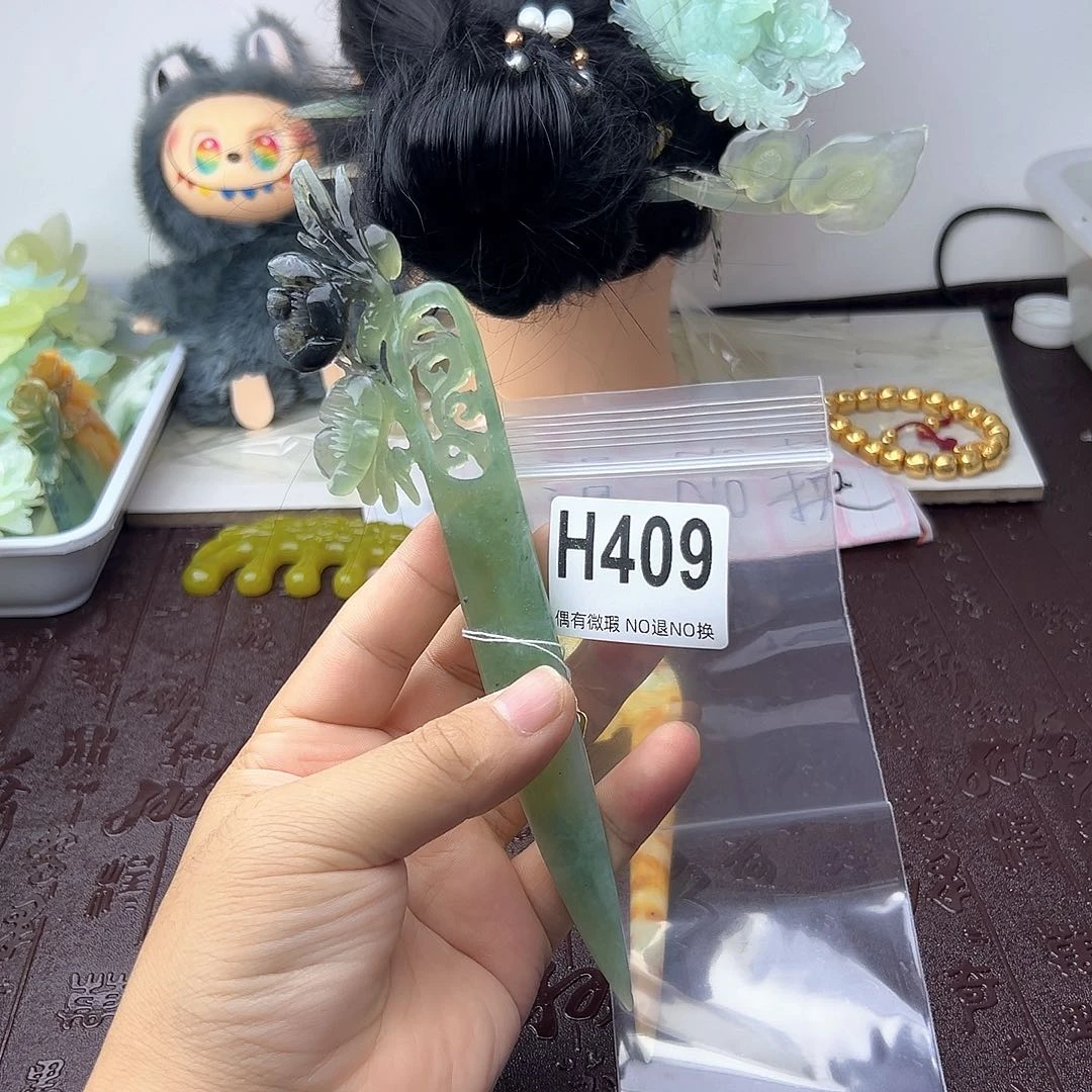 合金蛇纹石玉发饰点*糕