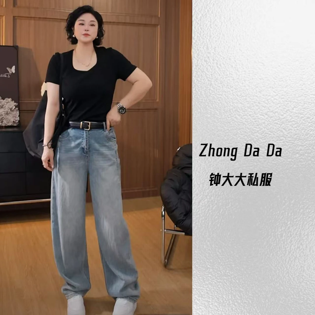 ZHONG大大【面膜牛仔裤】夏季新款超薄显瘦窄版弯刀百搭裤子50511