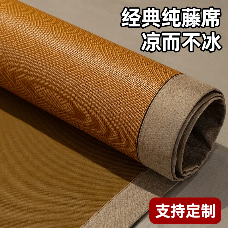 竹亦欢凉席夏季婴儿可用冰丝藤席新款艾草天然学生可折叠纯藤席子