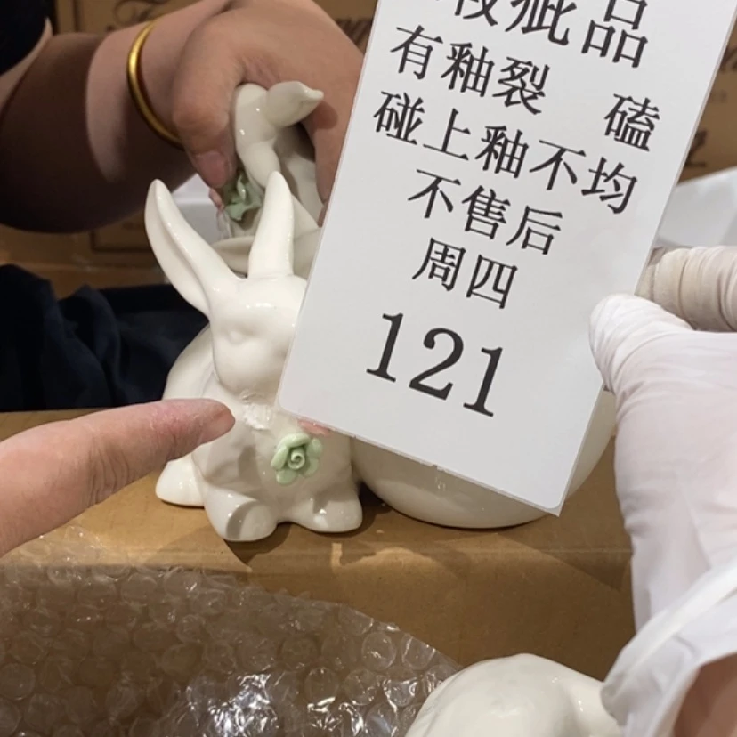 【闪购商品】摆件晶****宝陶瓷摆件瑕疵特卖