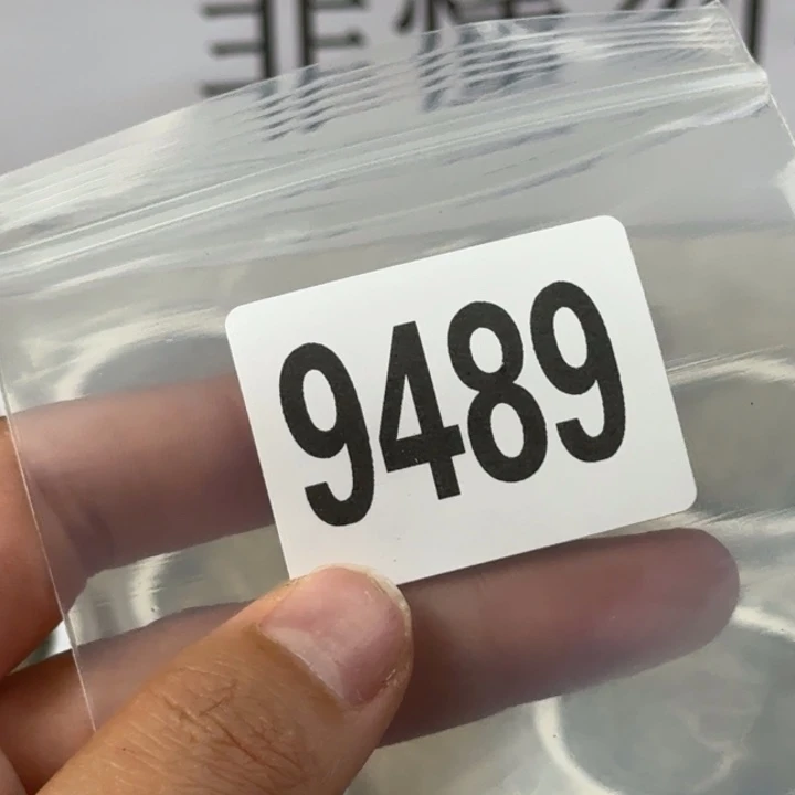 直播间定拍链接编号