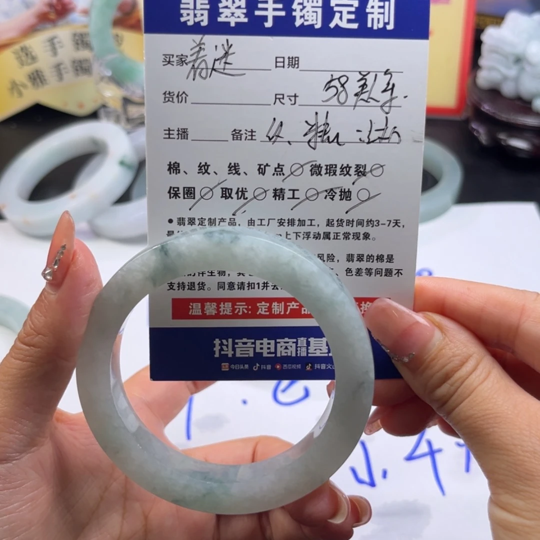 【闪购商品】未镶嵌手镯定制翡翠着*?手镯