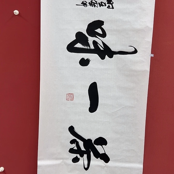 书法手绘书法字画35