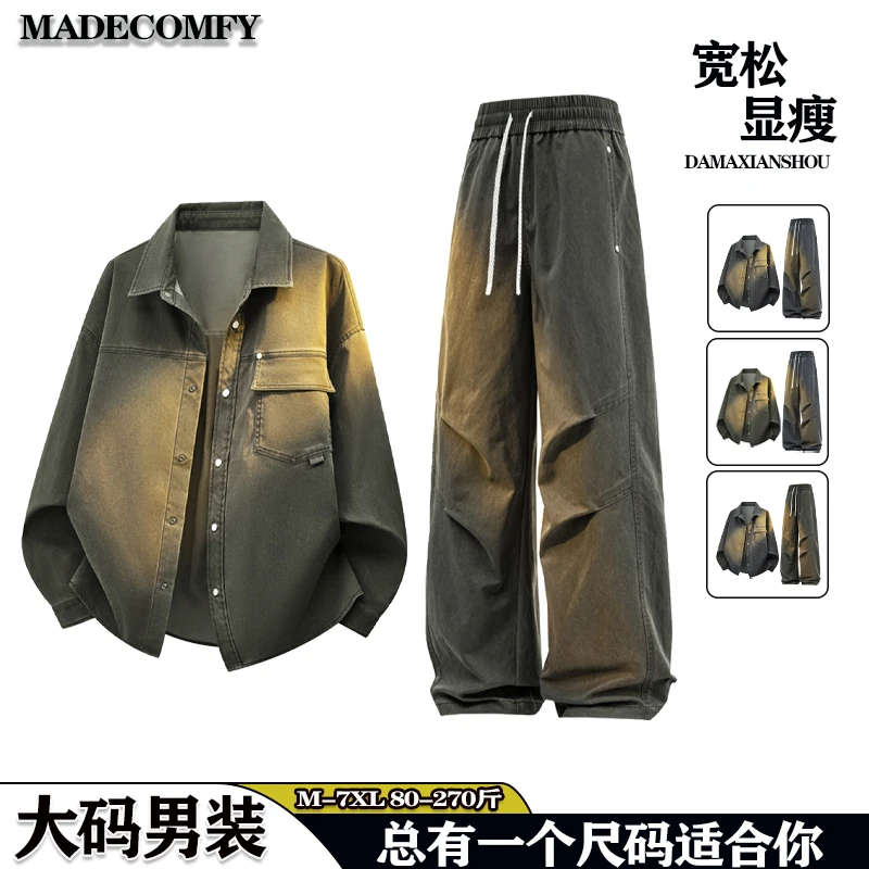 秋季大码套装美式做旧水洗衬衫男宽松显瘦柳叶裆直筒裤休闲两件套