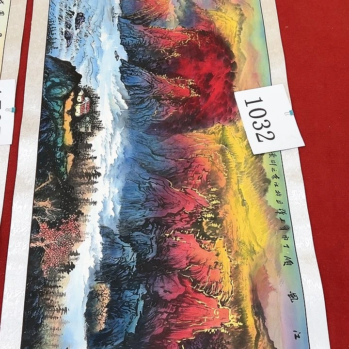 国画福利彩票活动等