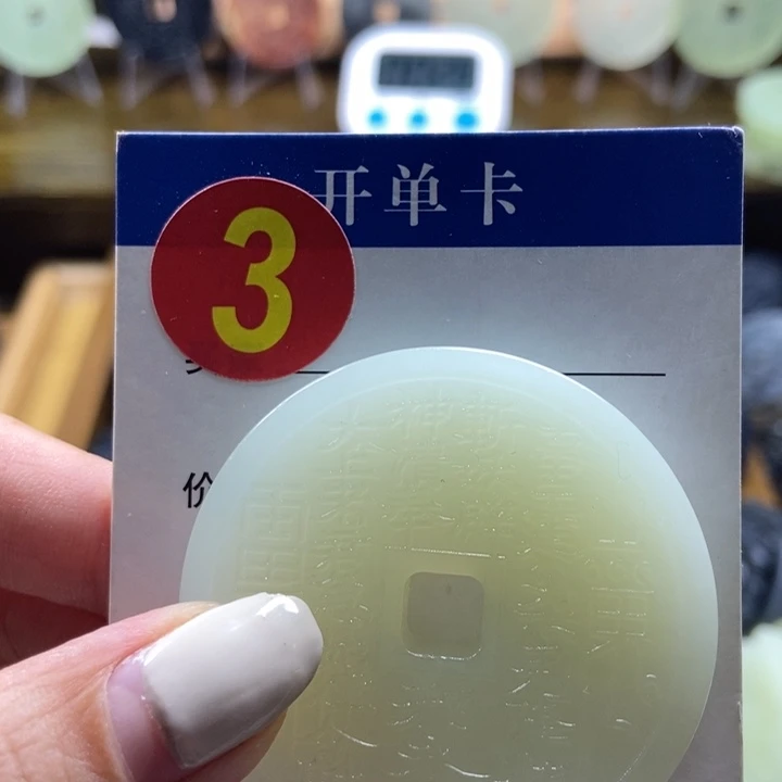 蛇纹石玉挂件未镶嵌娜***