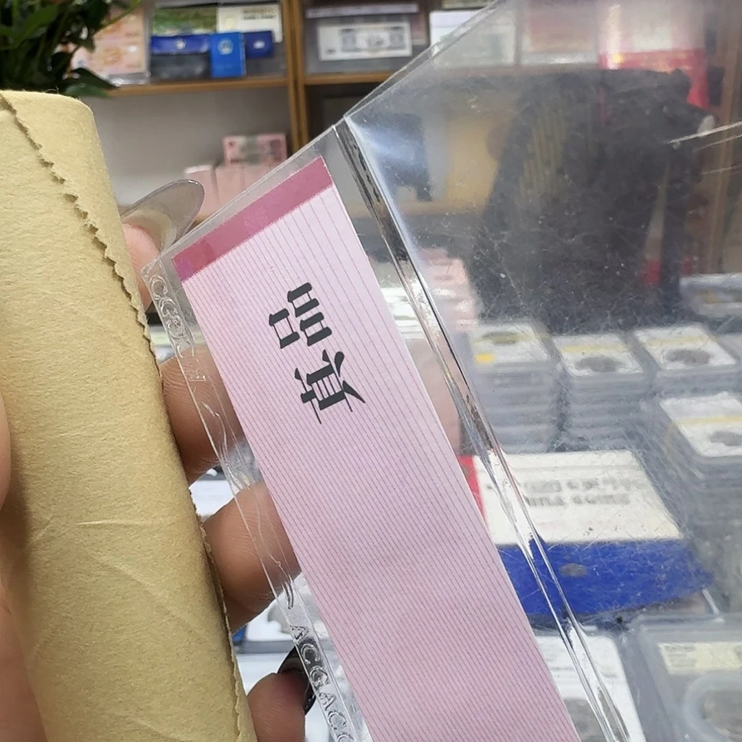 其他普通金属99姆，一卷