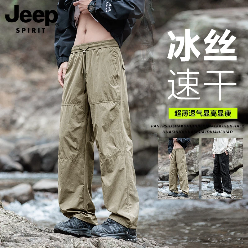 JEEP吉普休闲裤男女同款薄款显高潮流痞帅宽松直筒美式伞兵工装裤